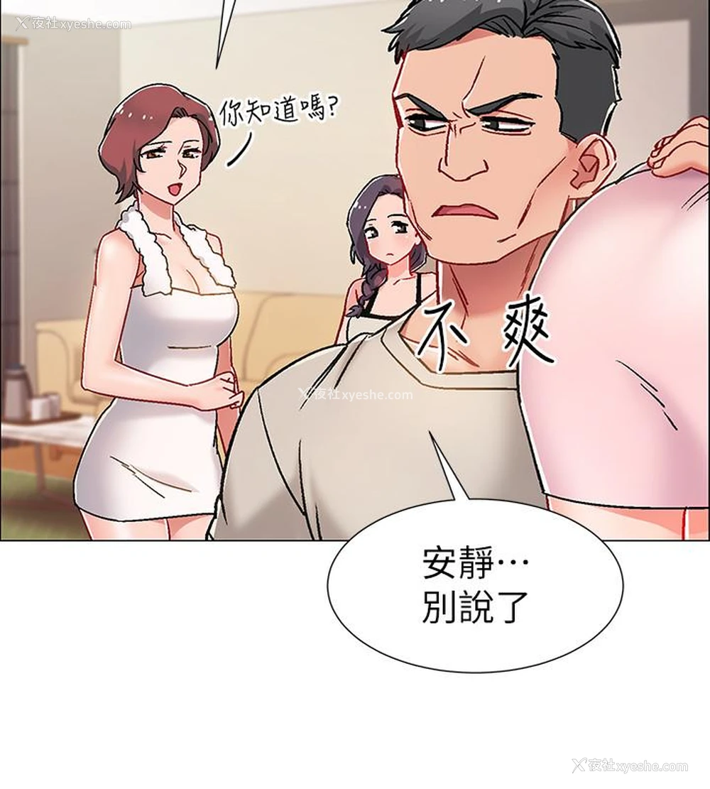 31P - 入伍倒数中