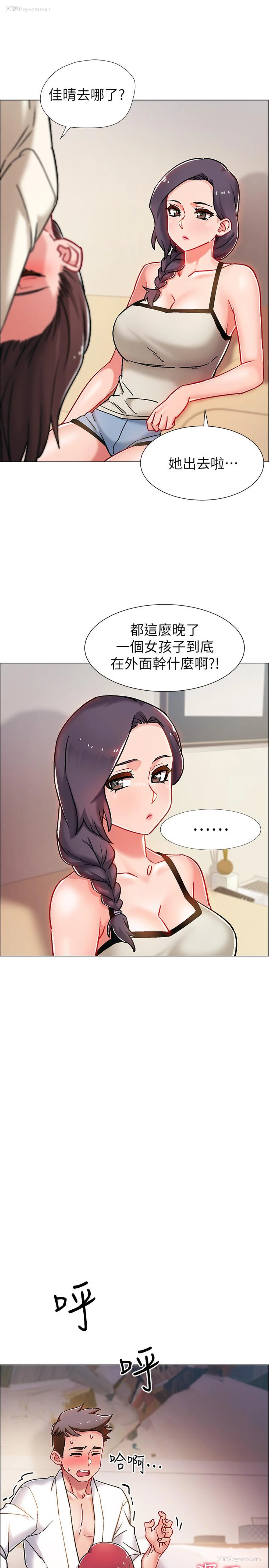 32P - 入伍倒数中