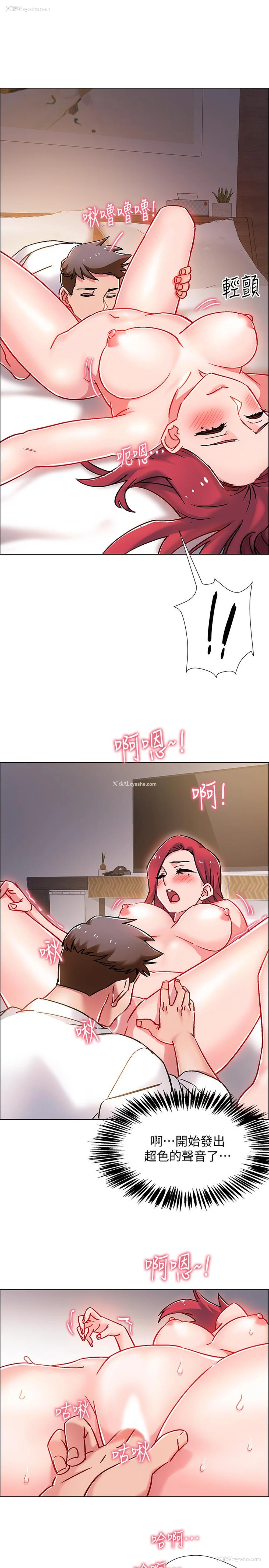 44P - 入伍倒数中