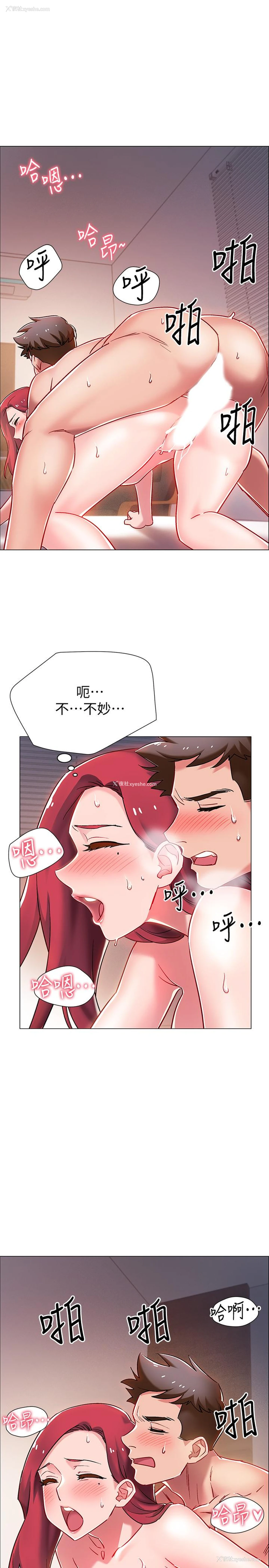 28P - 入伍倒数中