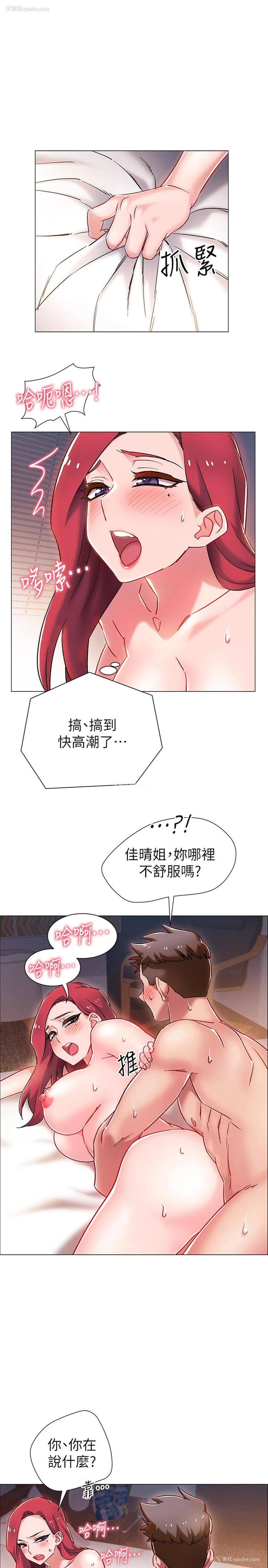 30P - 入伍倒数中