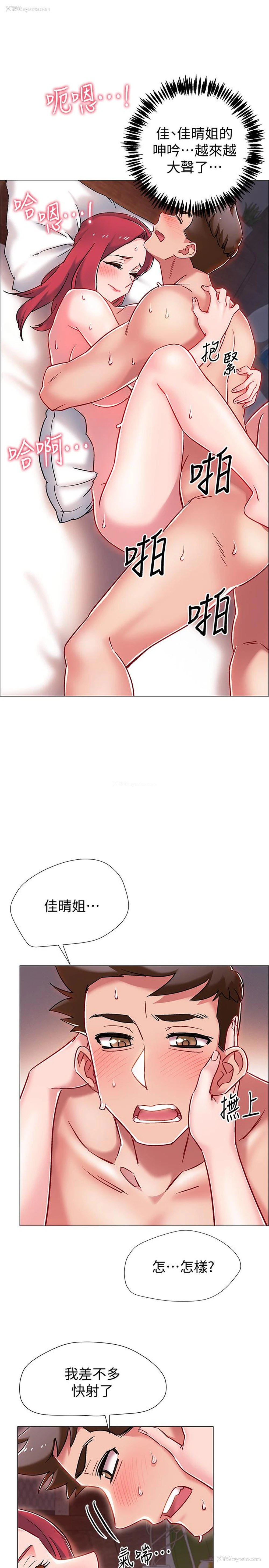 40P - 入伍倒数中