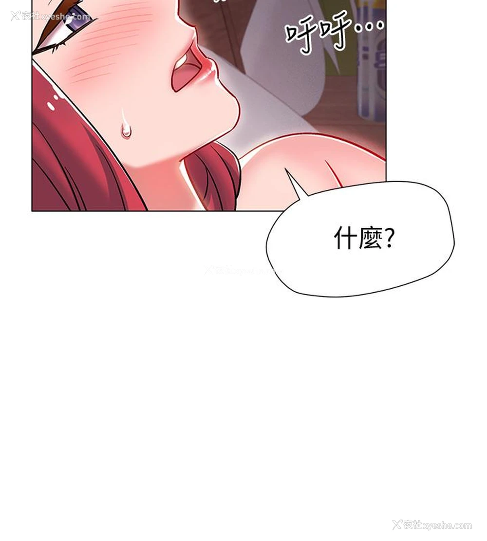 41P - 入伍倒数中
