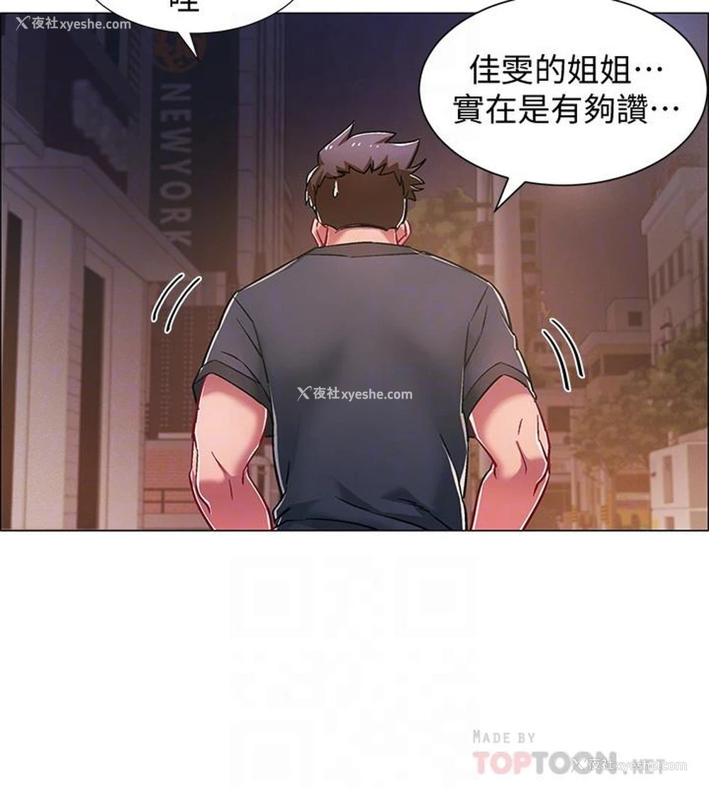10P - 入伍倒数中