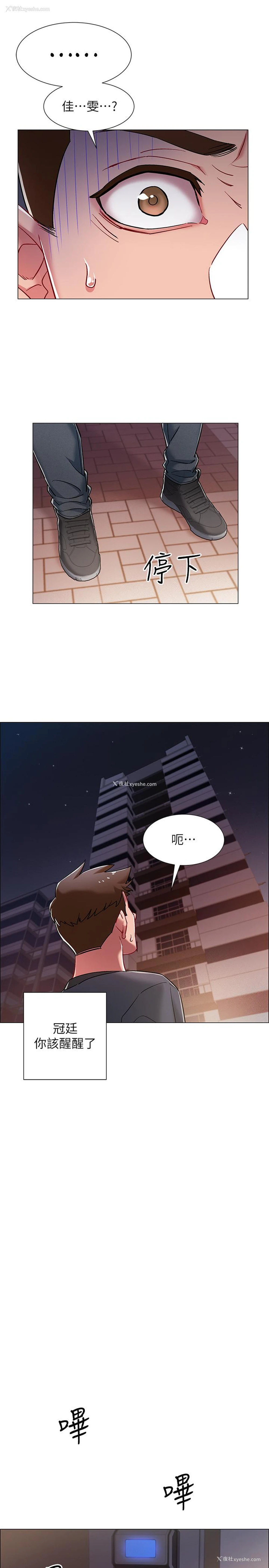 11P - 入伍倒数中