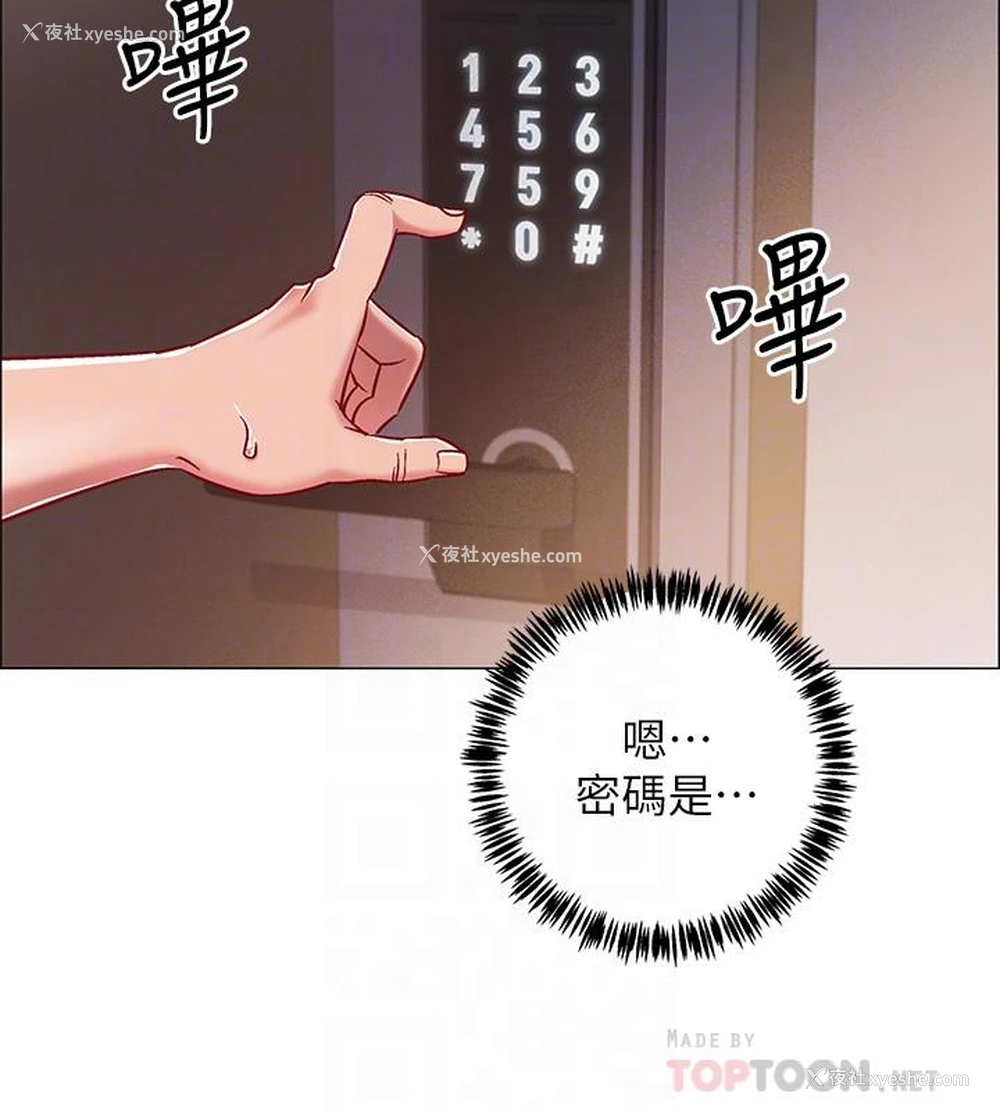 12P - 入伍倒数中