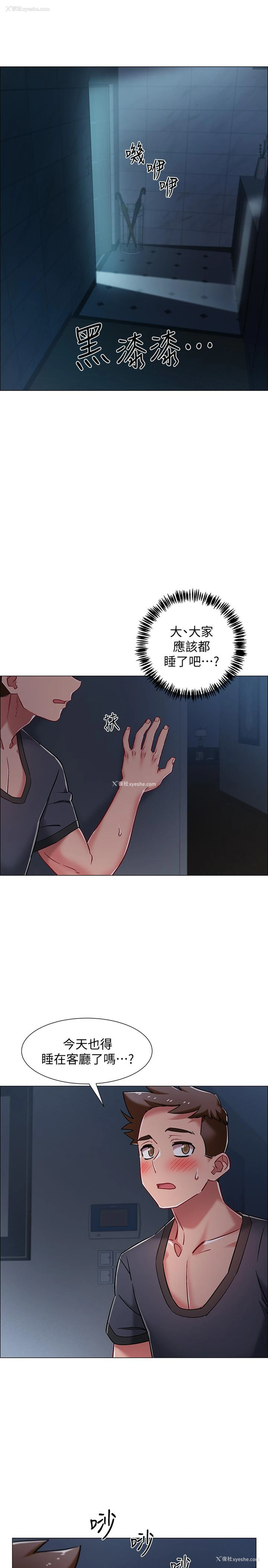 13P - 入伍倒数中