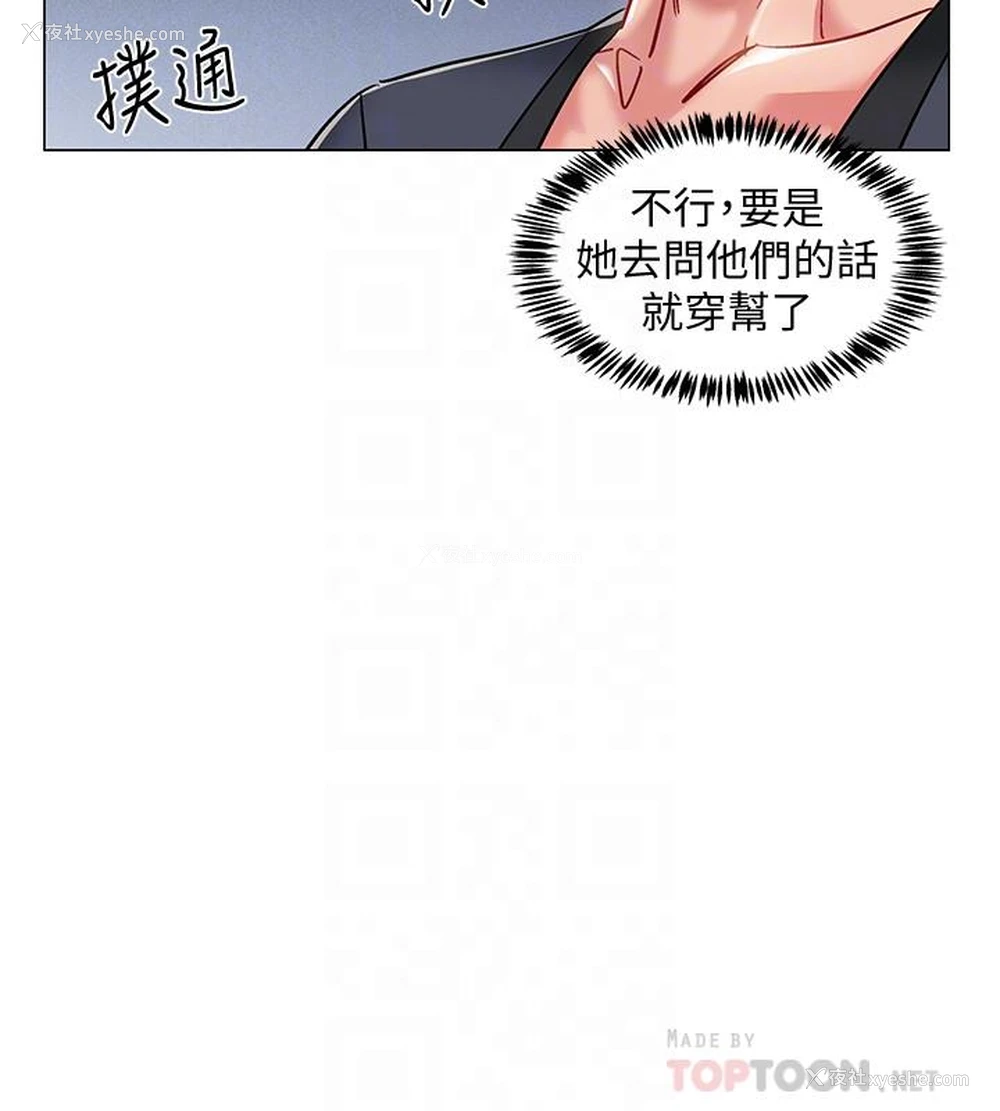 18P - 入伍倒数中