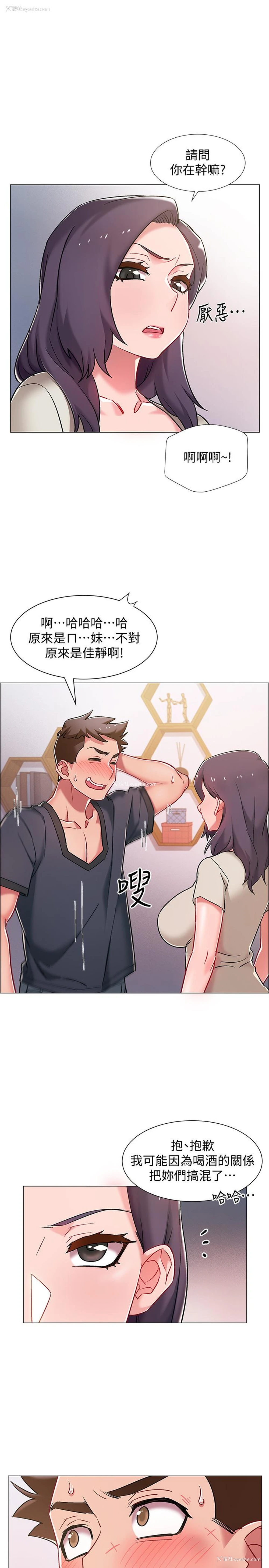23P - 入伍倒数中