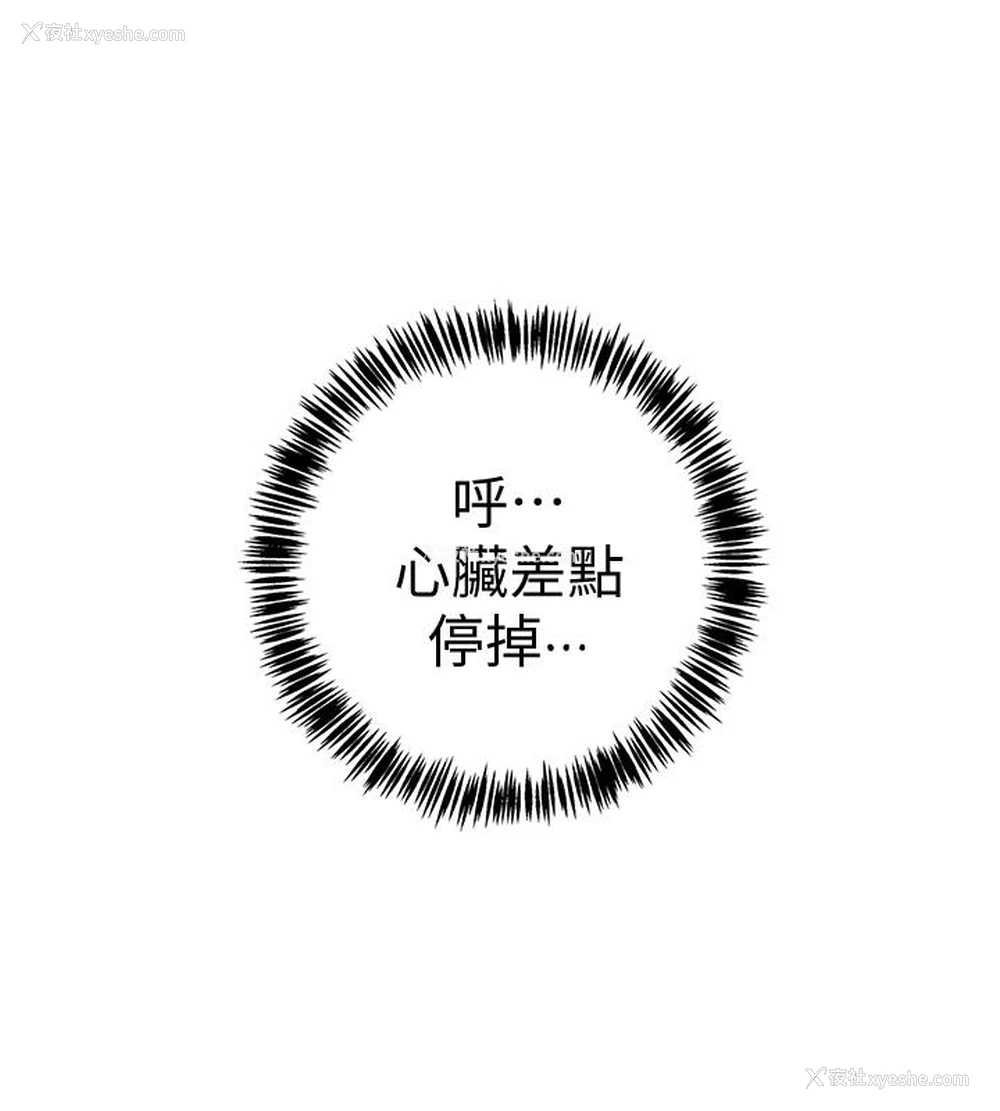 26P - 入伍倒数中