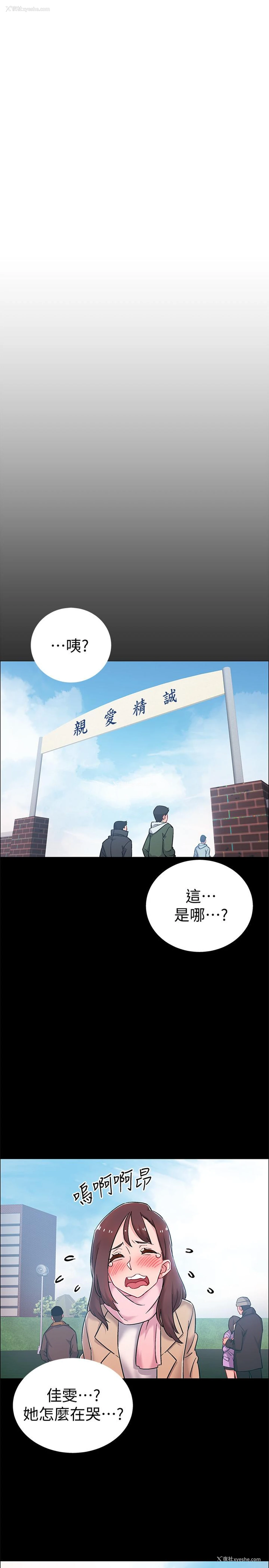 27P - 入伍倒数中