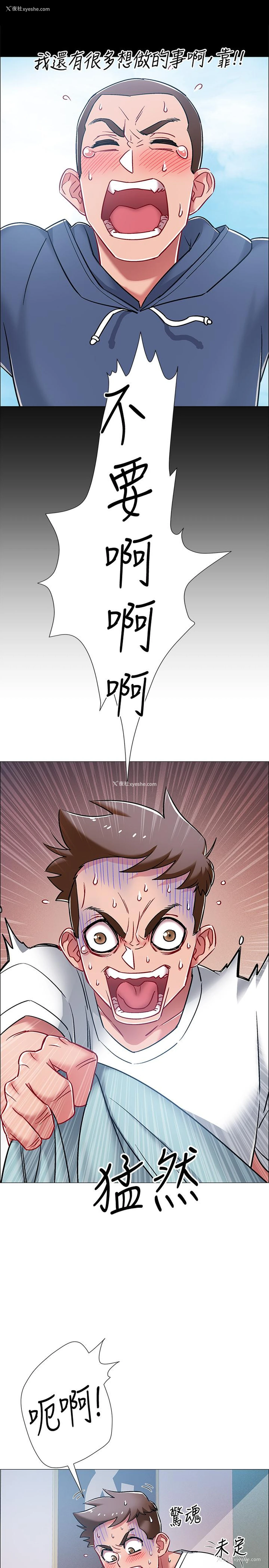33P - 入伍倒数中