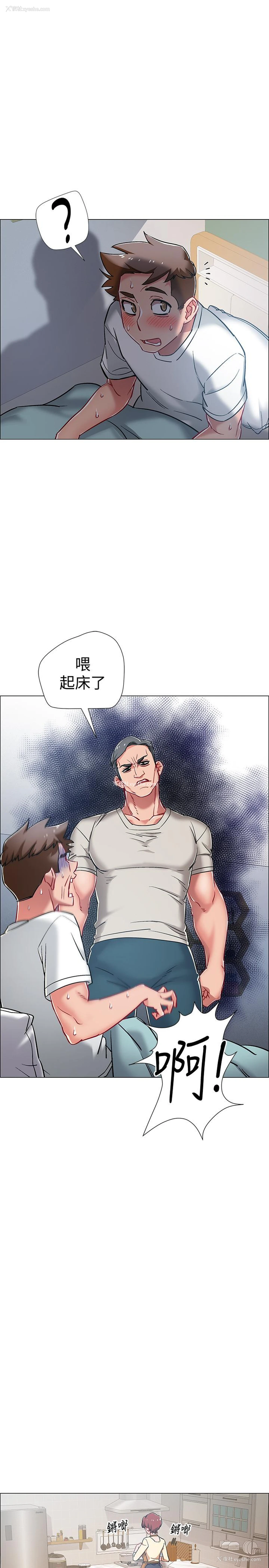 35P - 入伍倒数中