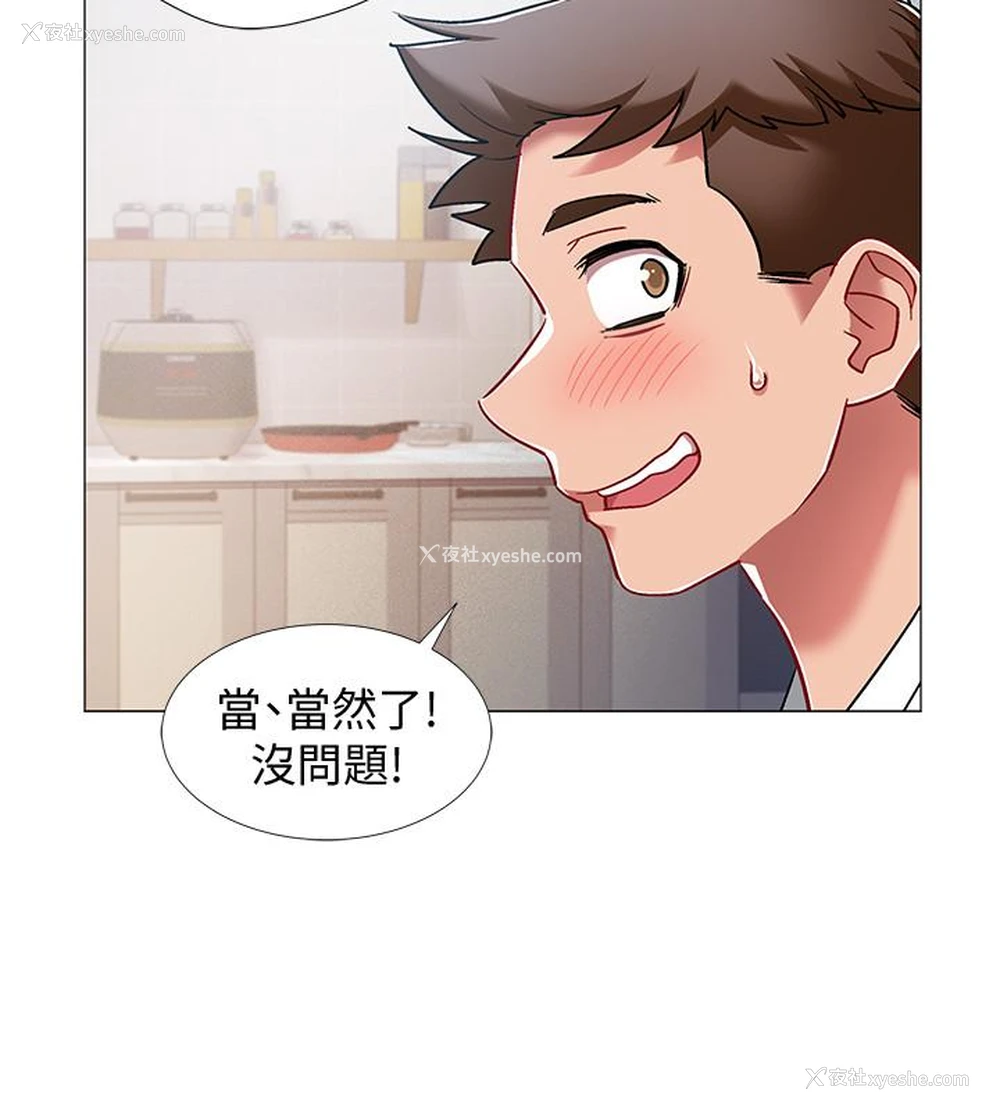 38P - 入伍倒数中