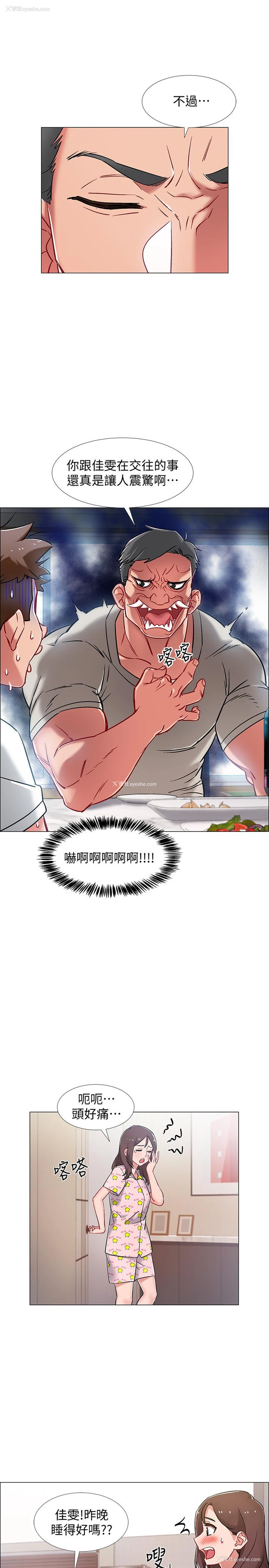 39P - 入伍倒数中