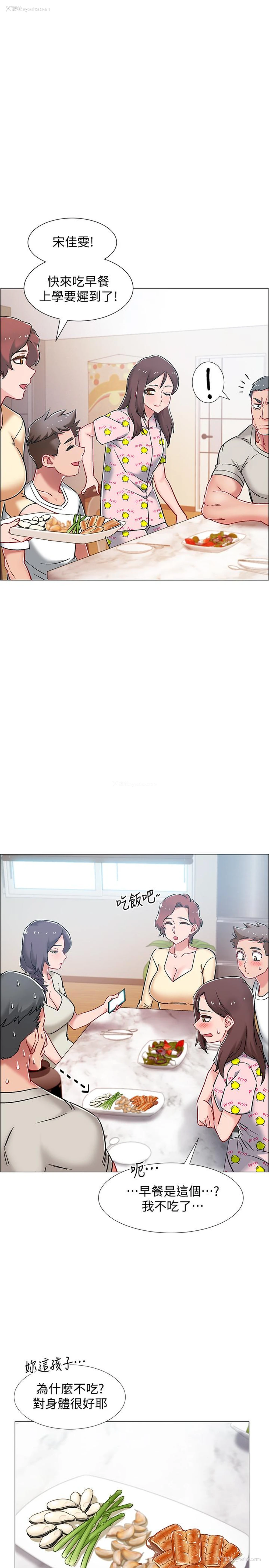 41P - 入伍倒数中