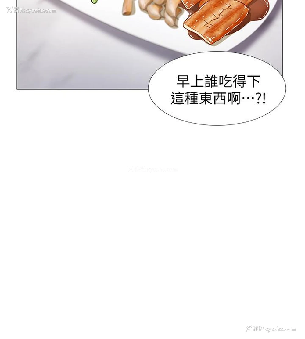42P - 入伍倒数中