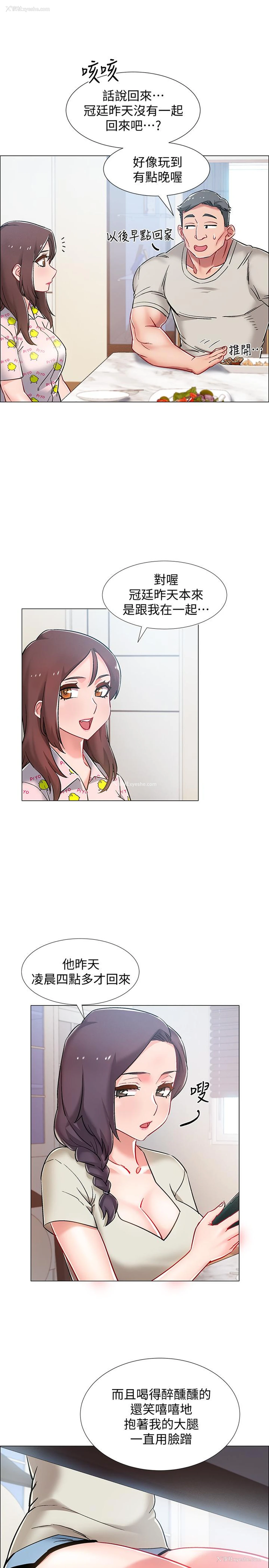 43P - 入伍倒数中