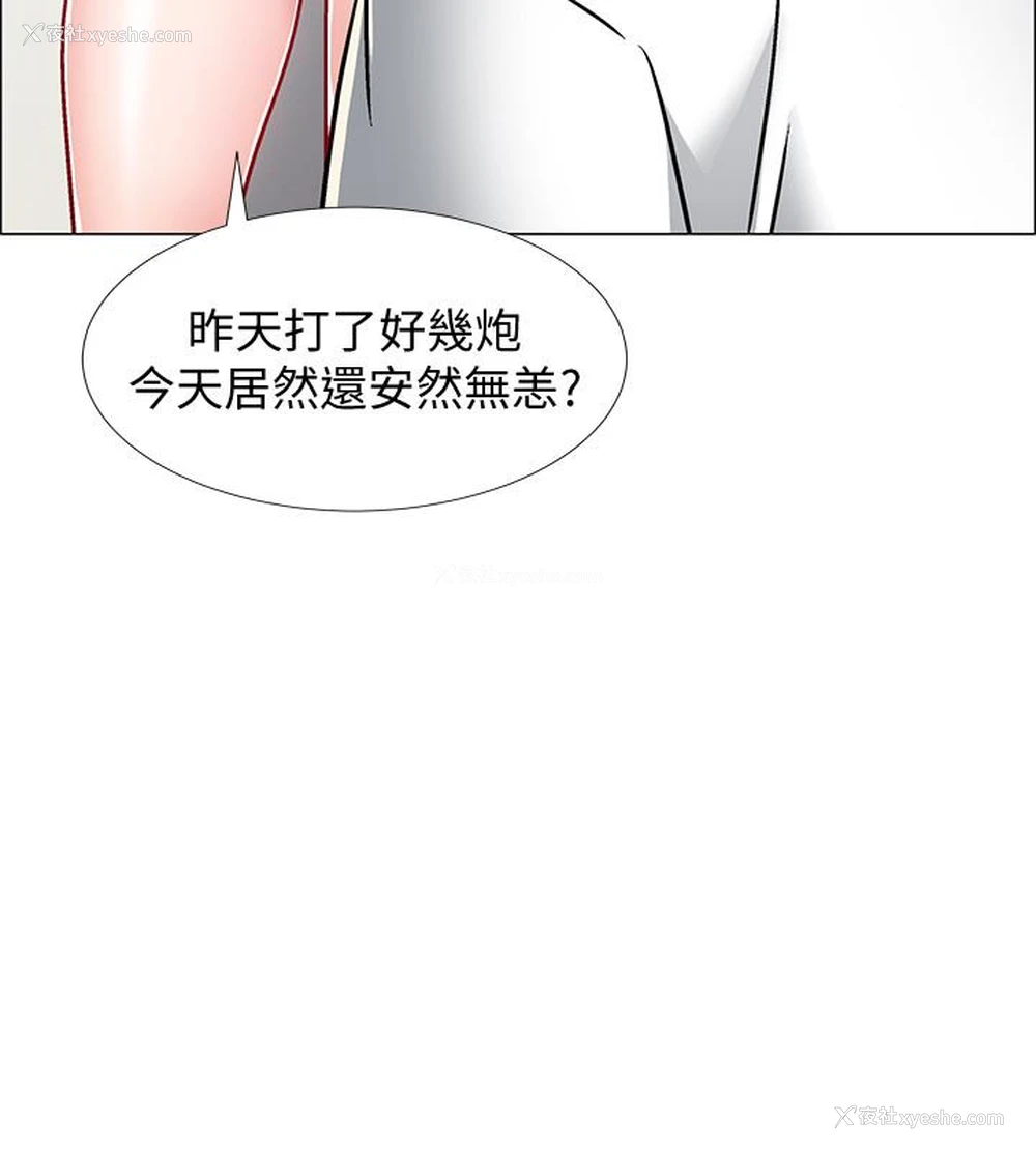 48P - 入伍倒数中