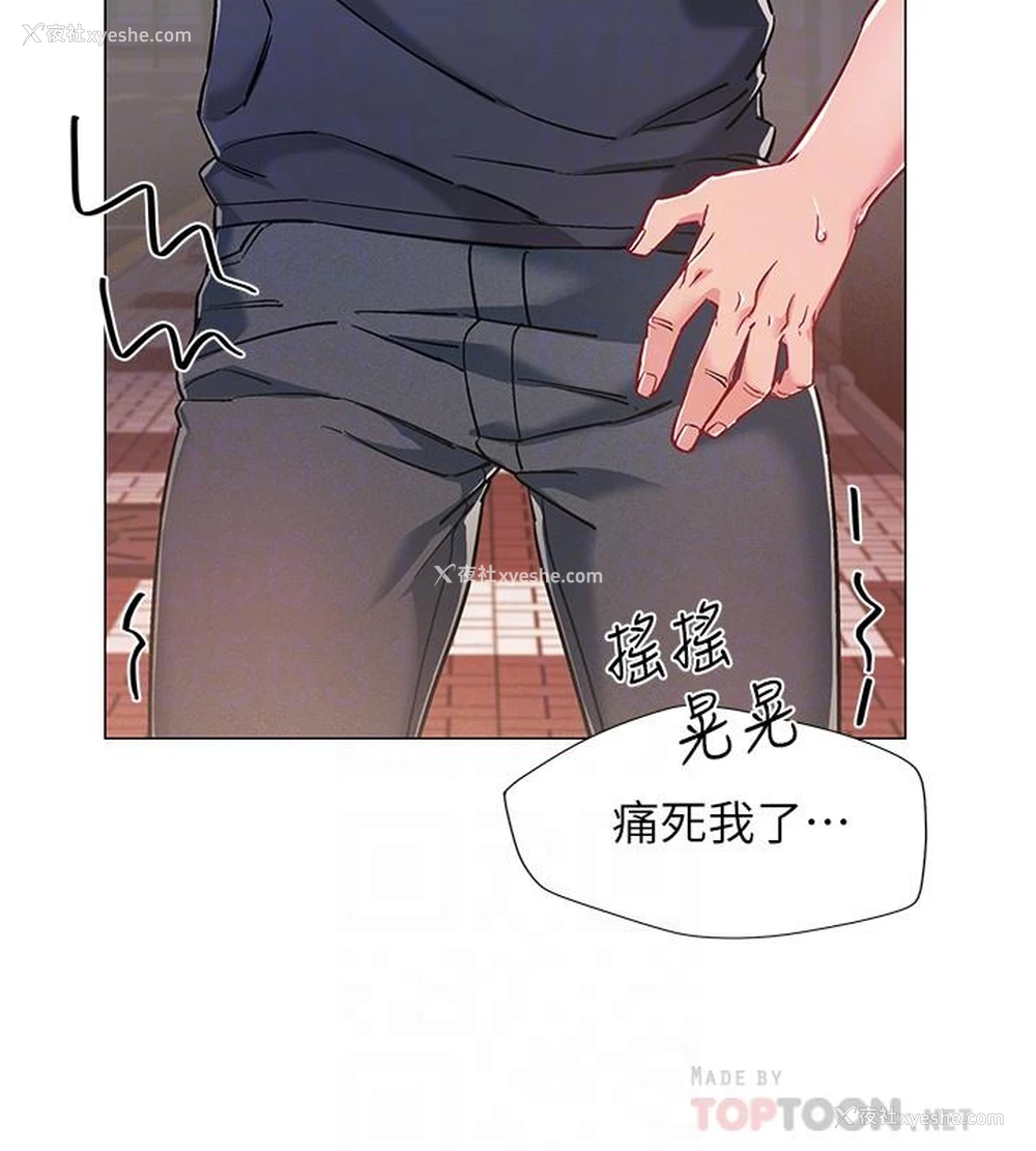 6P - 入伍倒数中