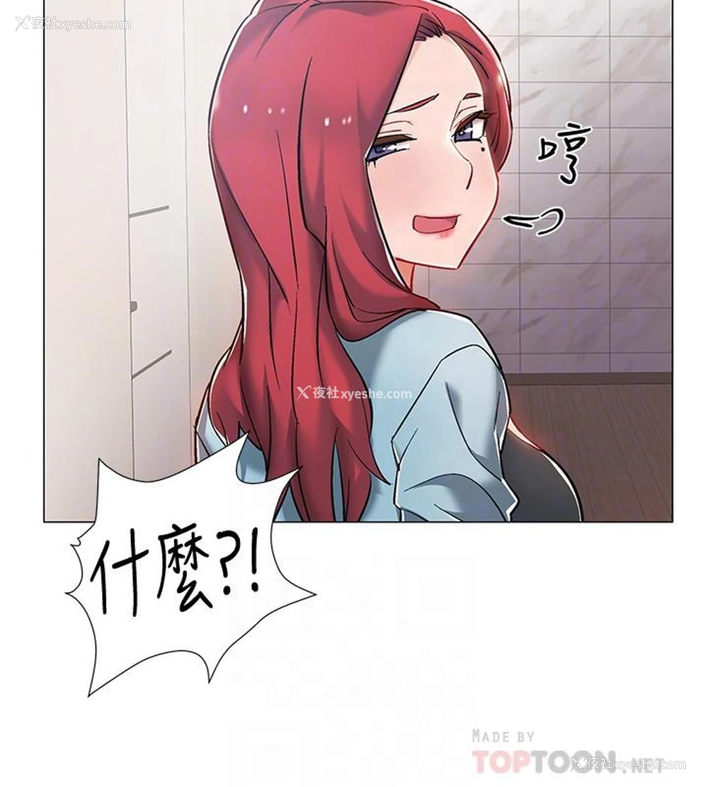 12P - 入伍倒数中