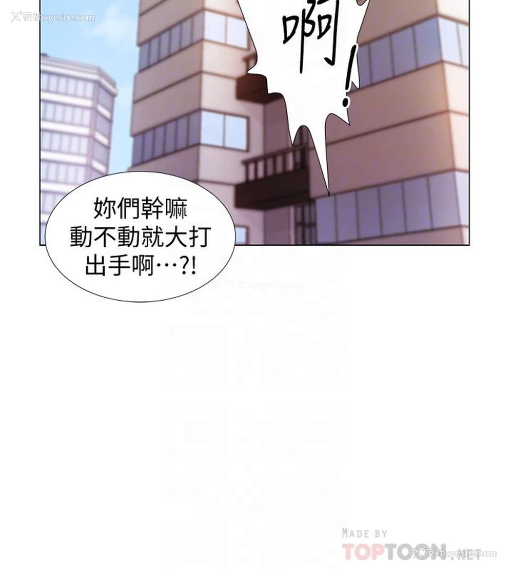 14P - 入伍倒数中