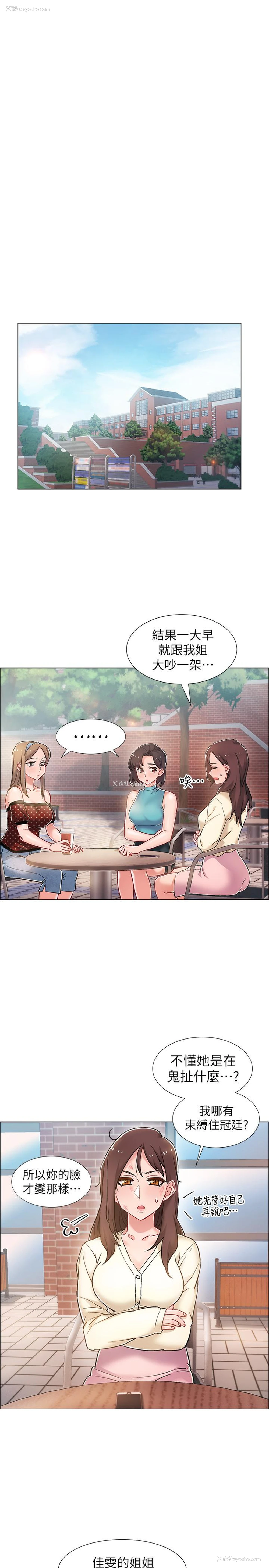 15P - 入伍倒数中