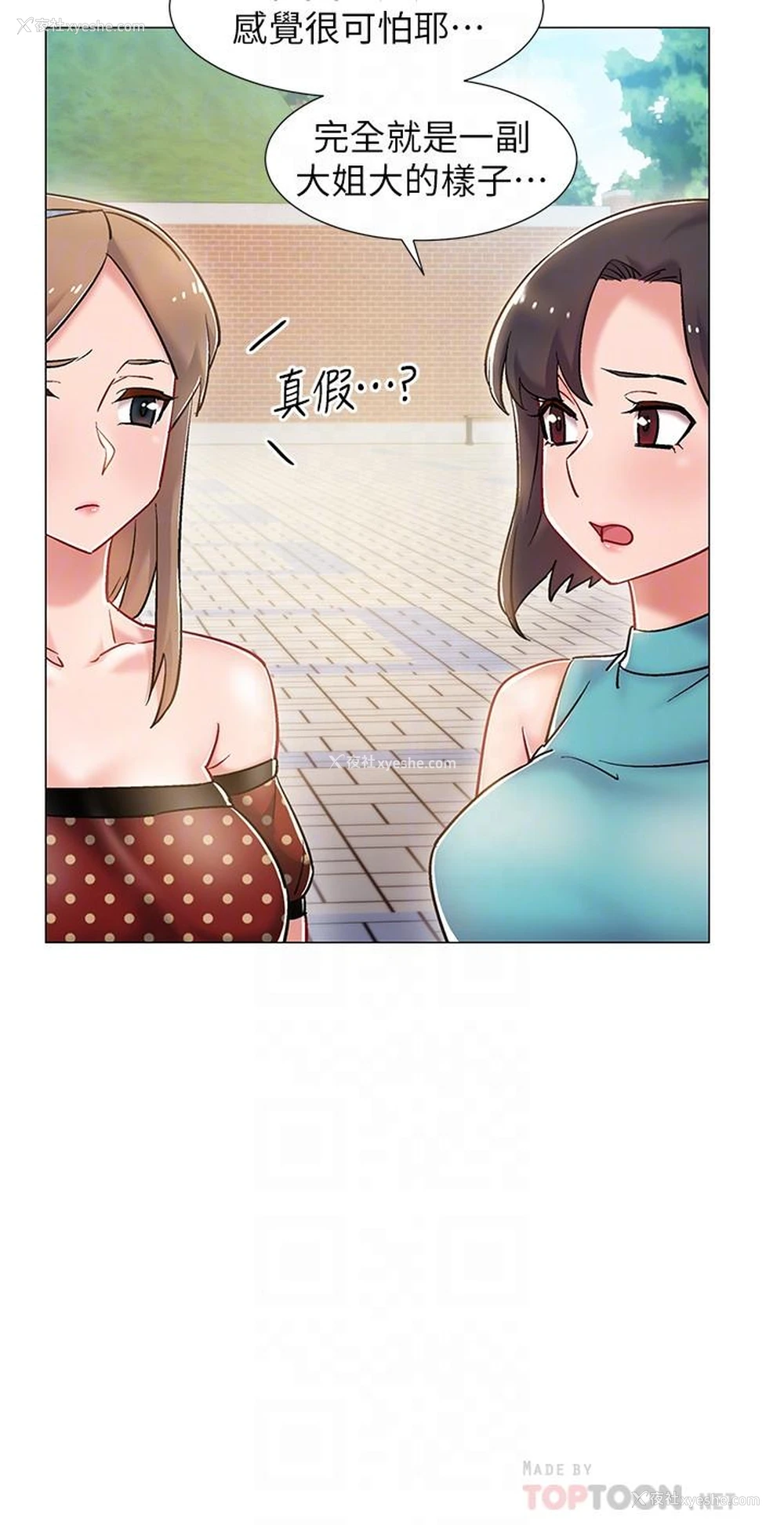 16P - 入伍倒数中