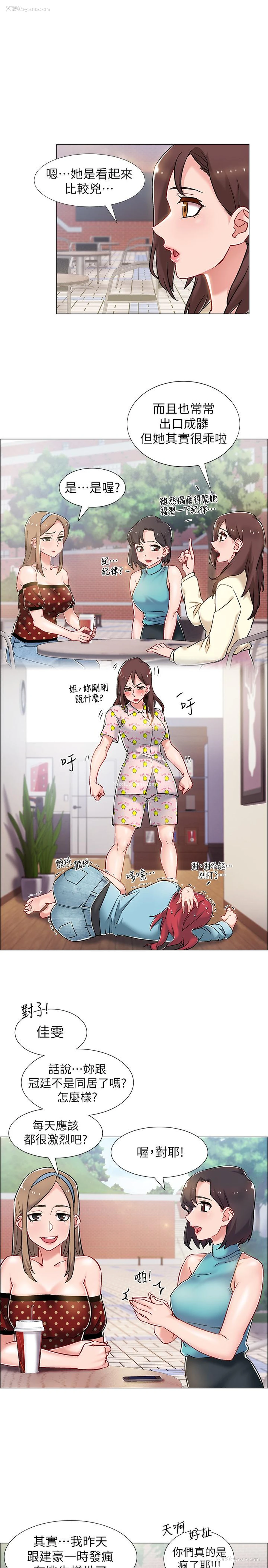 17P - 入伍倒数中