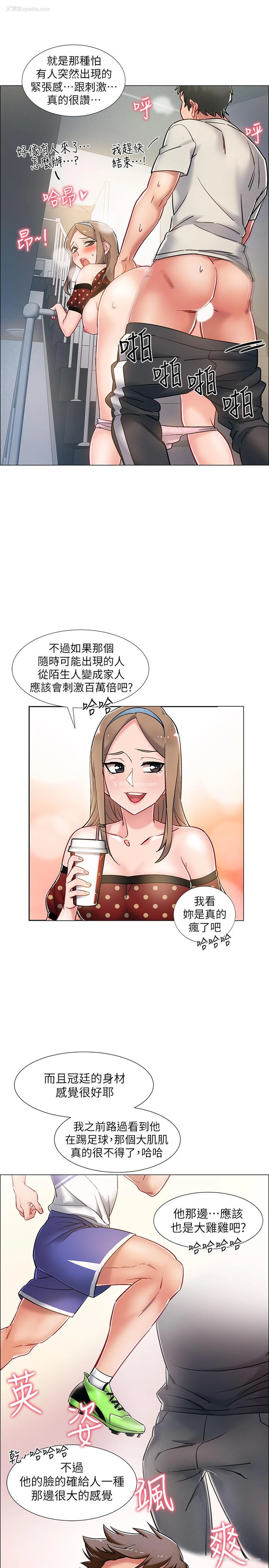 19P - 入伍倒数中