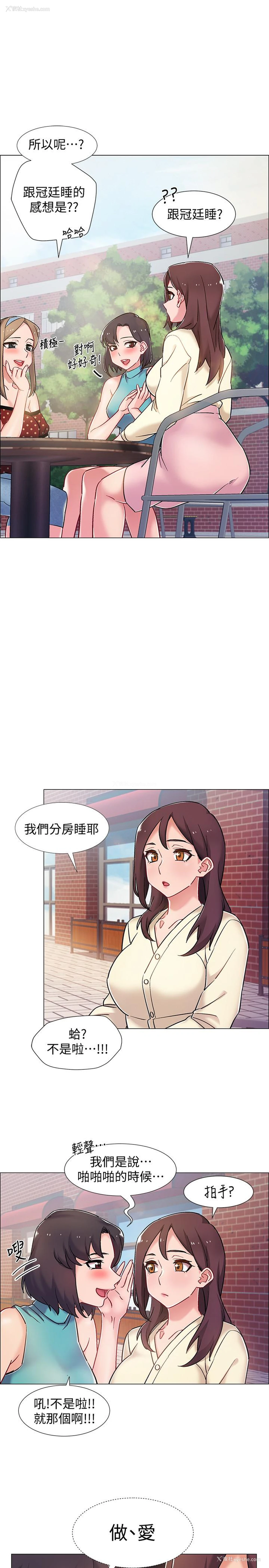 21P - 入伍倒数中