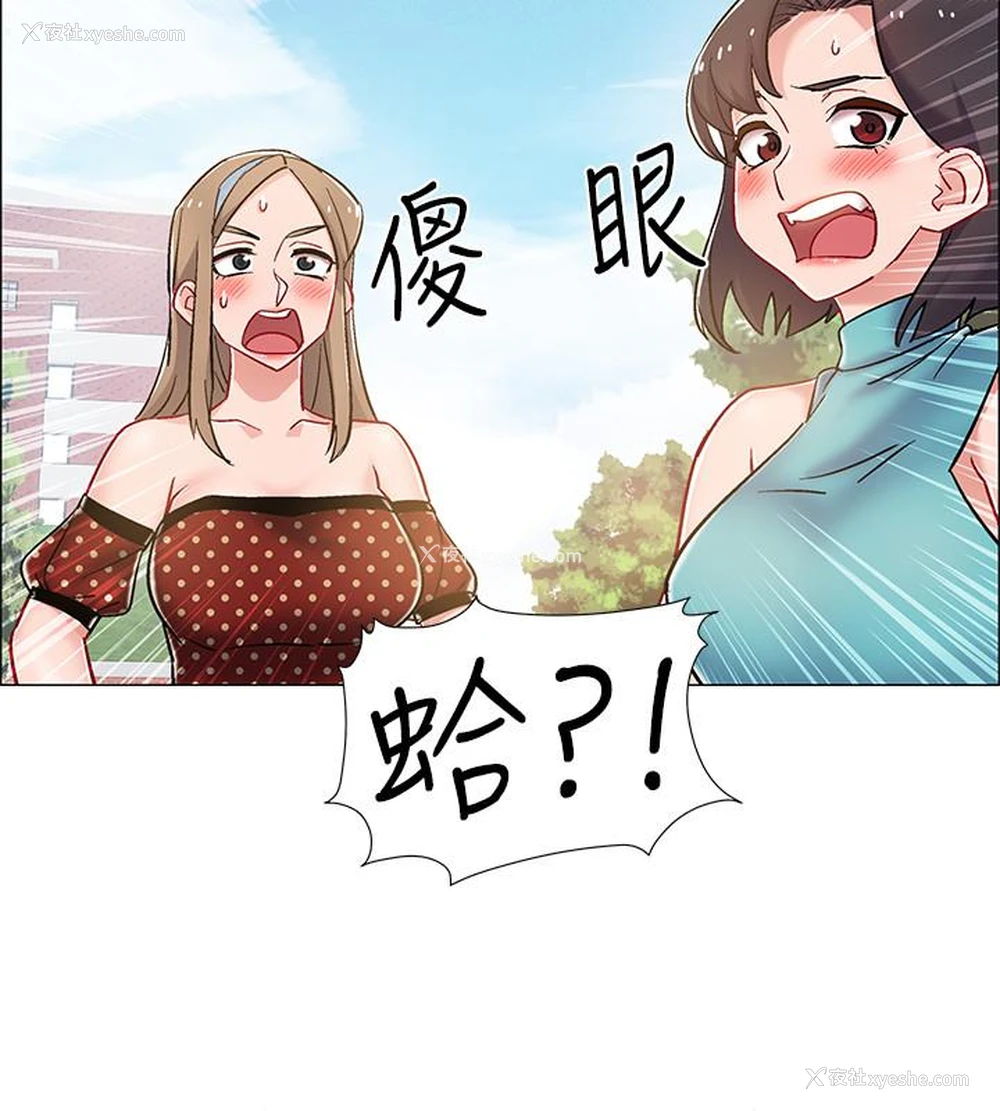 24P - 入伍倒数中