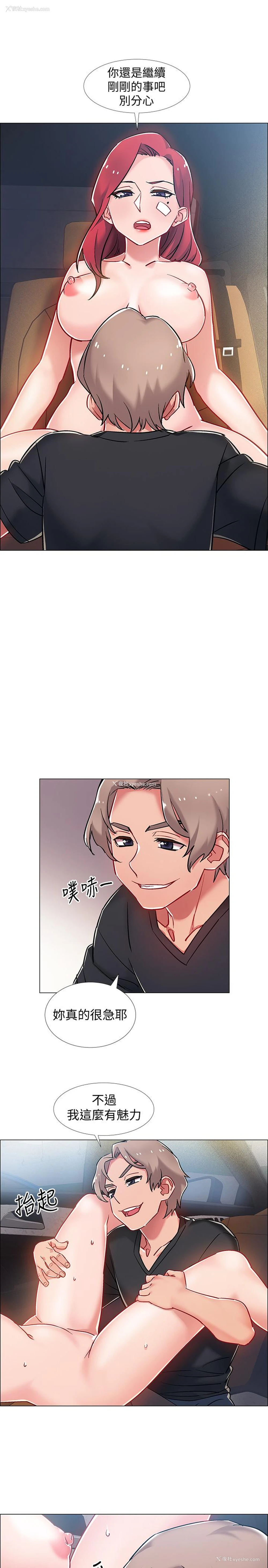 33P - 入伍倒数中