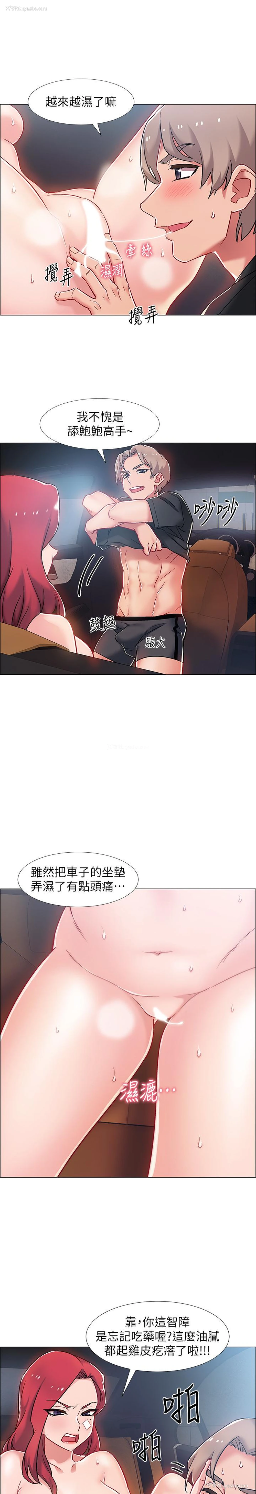37P - 入伍倒数中