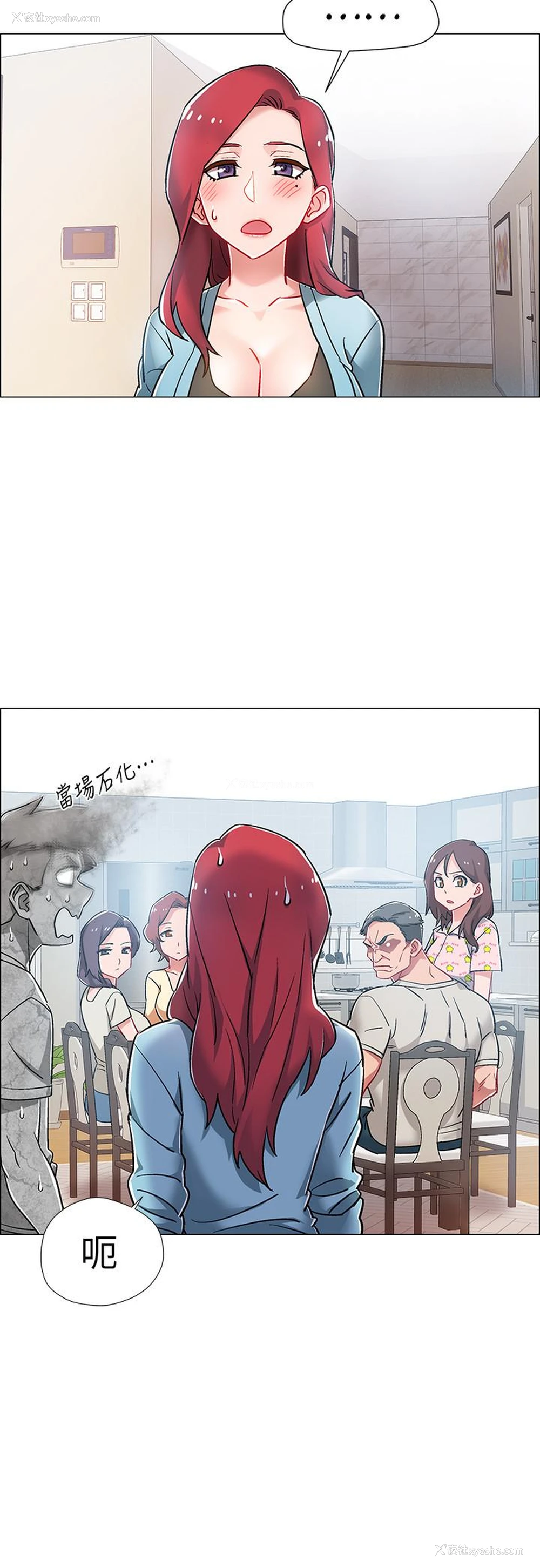 3P - 入伍倒数中