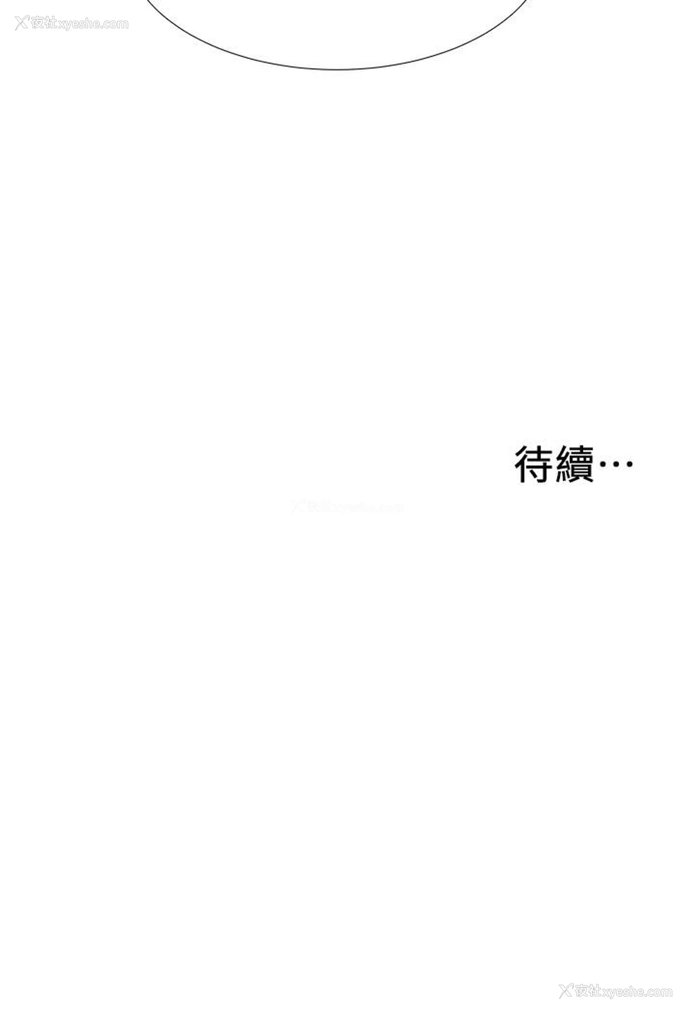 44P - 入伍倒数中