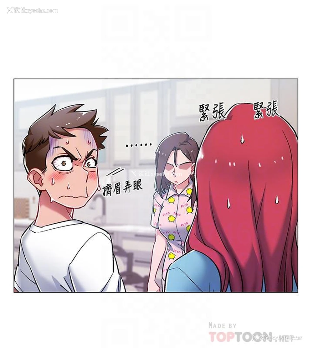 6P - 入伍倒数中