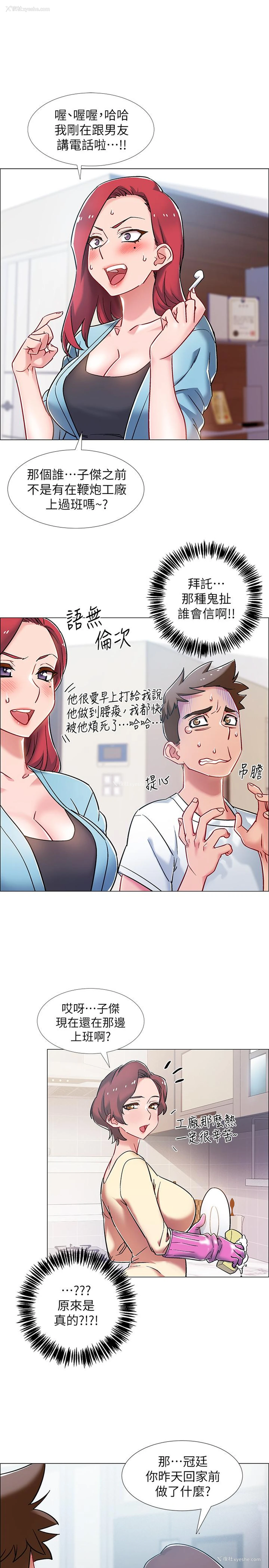 7P - 入伍倒数中