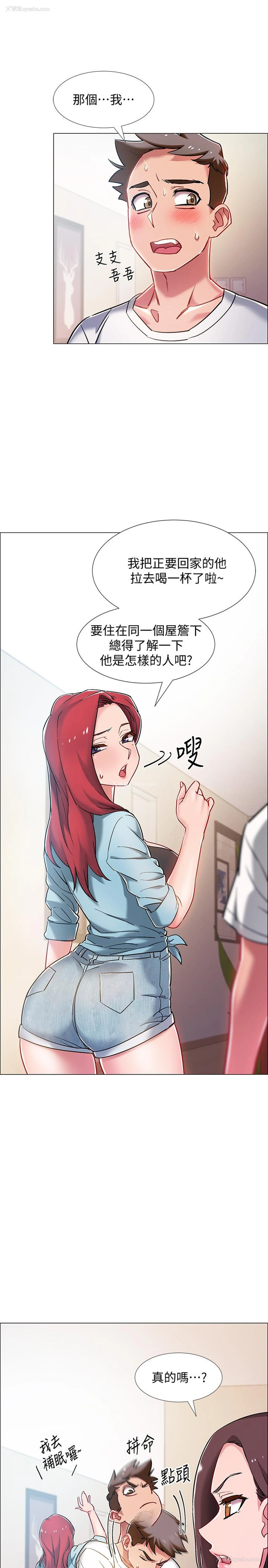 9P - 入伍倒数中