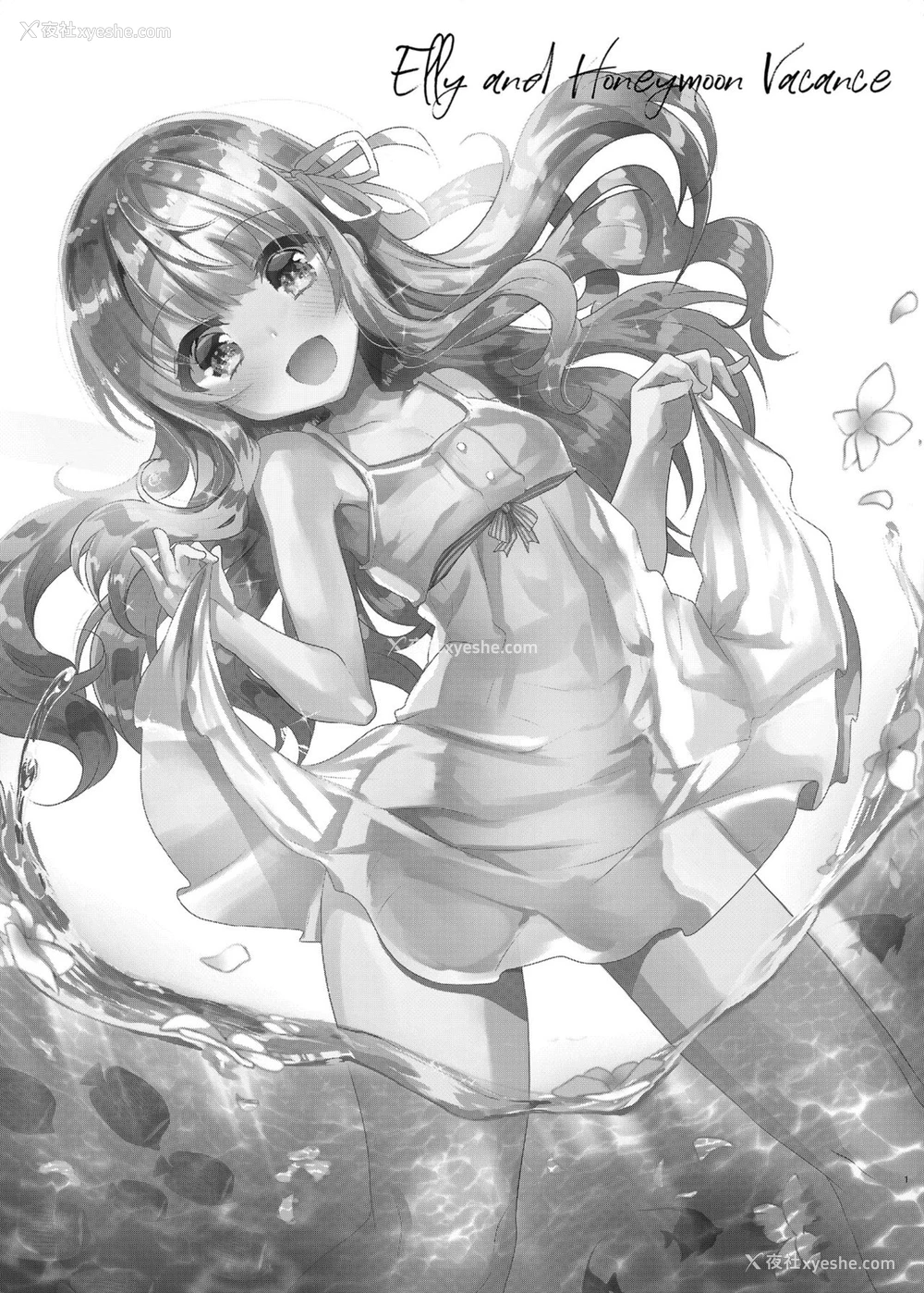 3P - [しまじや (しまじ)] 义妹エリィちゃんと蜜月バカンス [中国翻訳] [DL版]