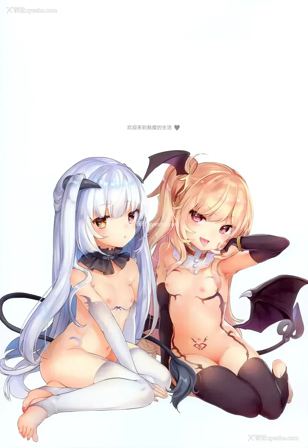 5P - (C94) [毛玉牛乳 (玉之けだま)] 仆はちいさなサキュバスのしもべ [中国翻訳]