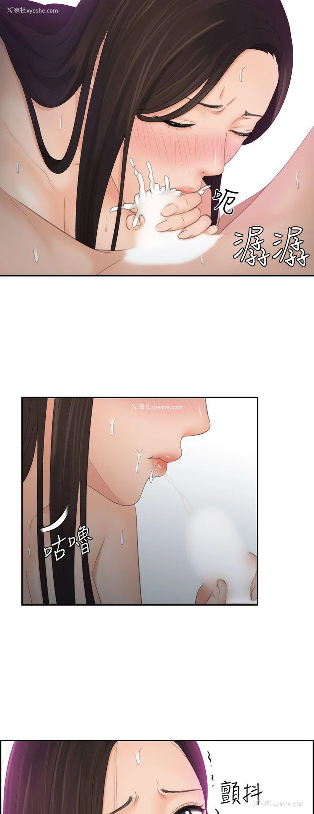 13P - My lovedoll