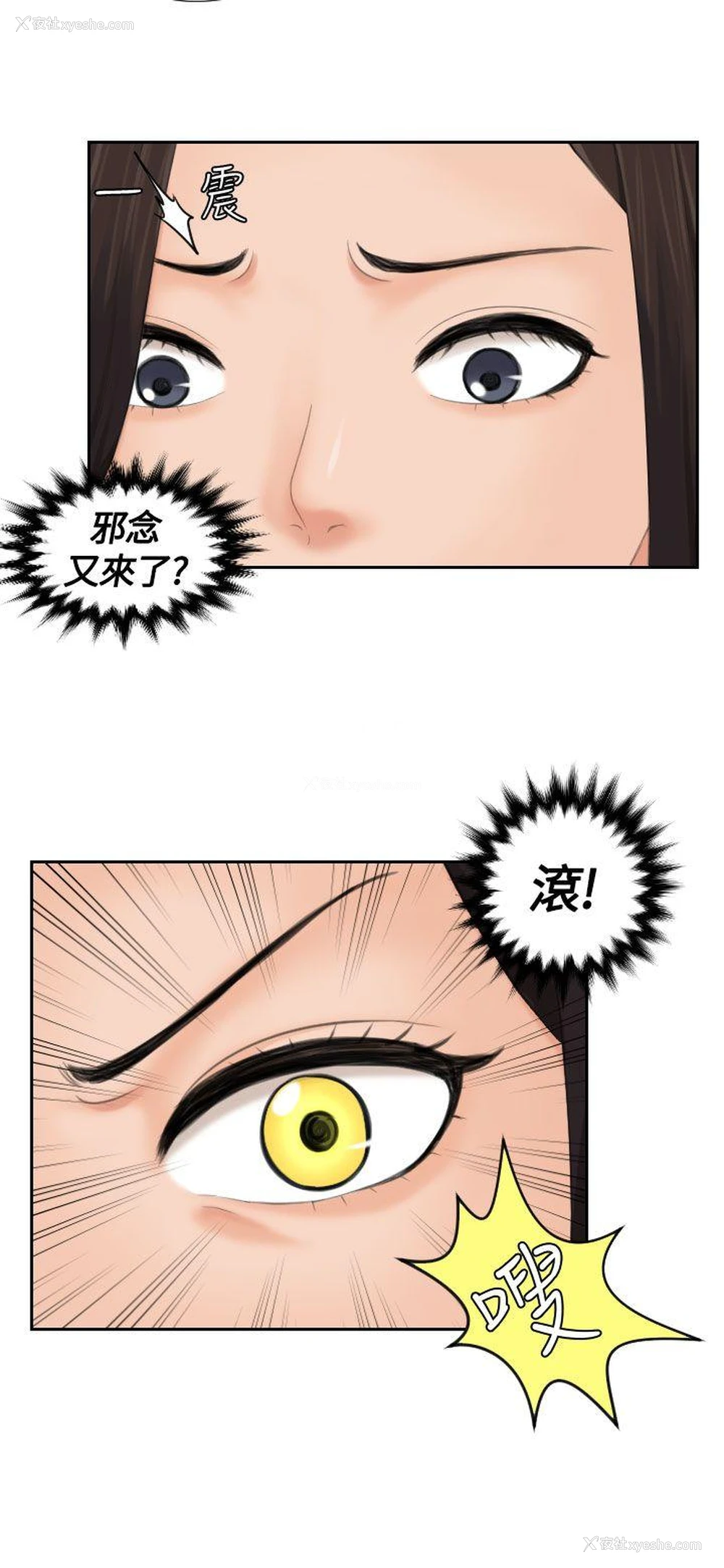 5P - My lovedoll