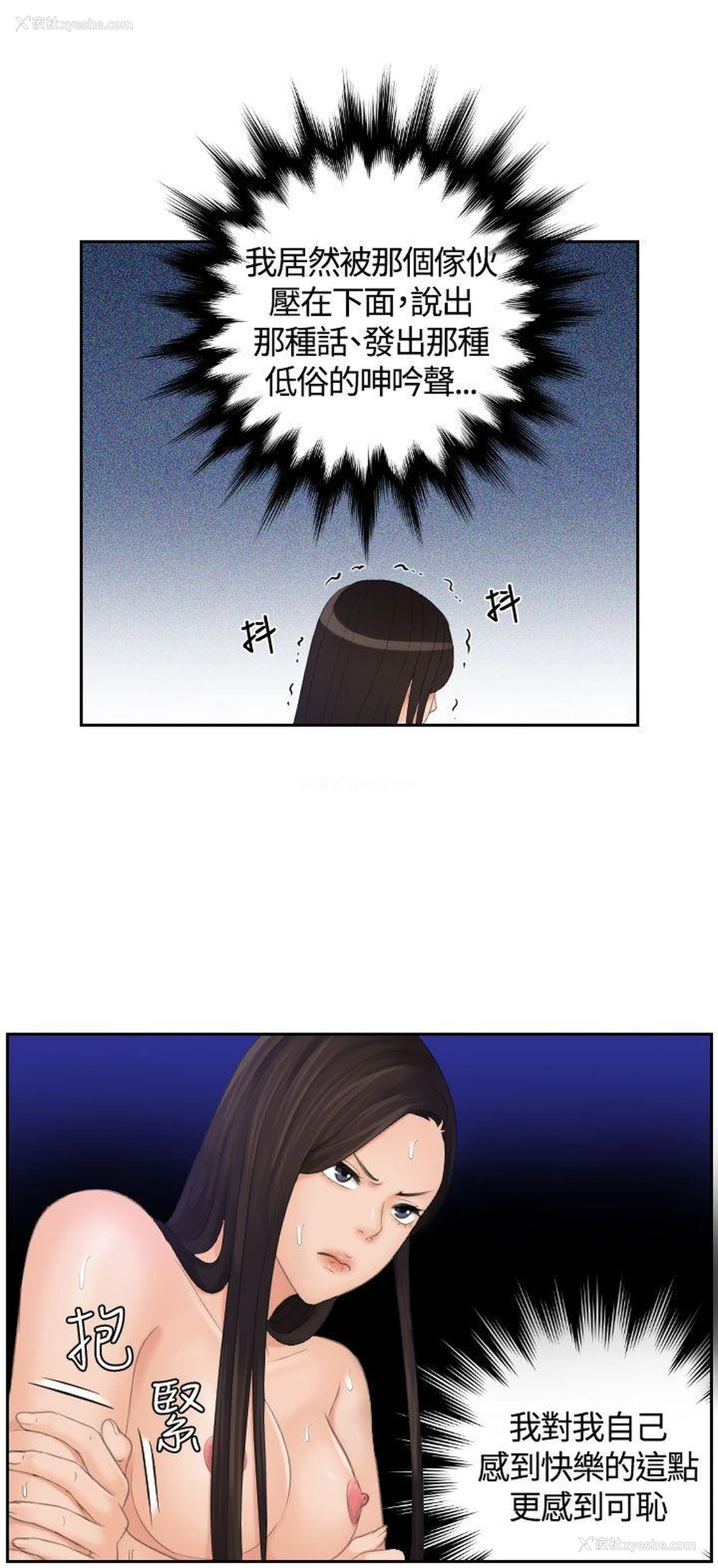 7P - My lovedoll