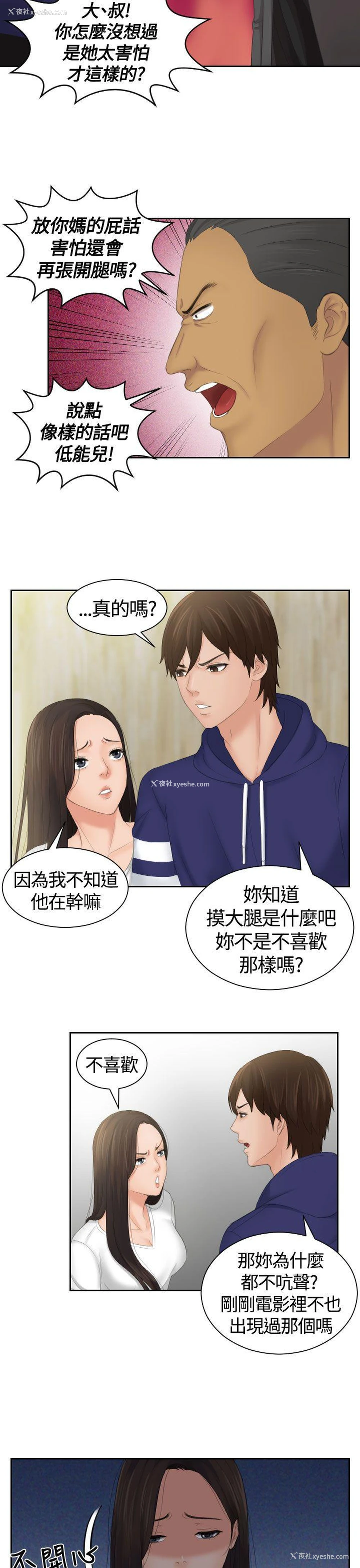 13P - My lovedoll