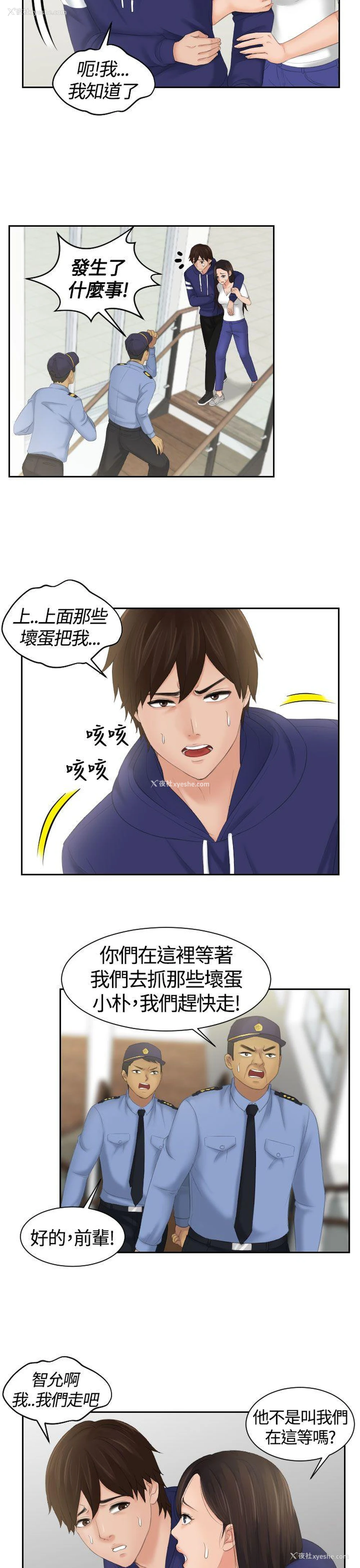 21P - My lovedoll