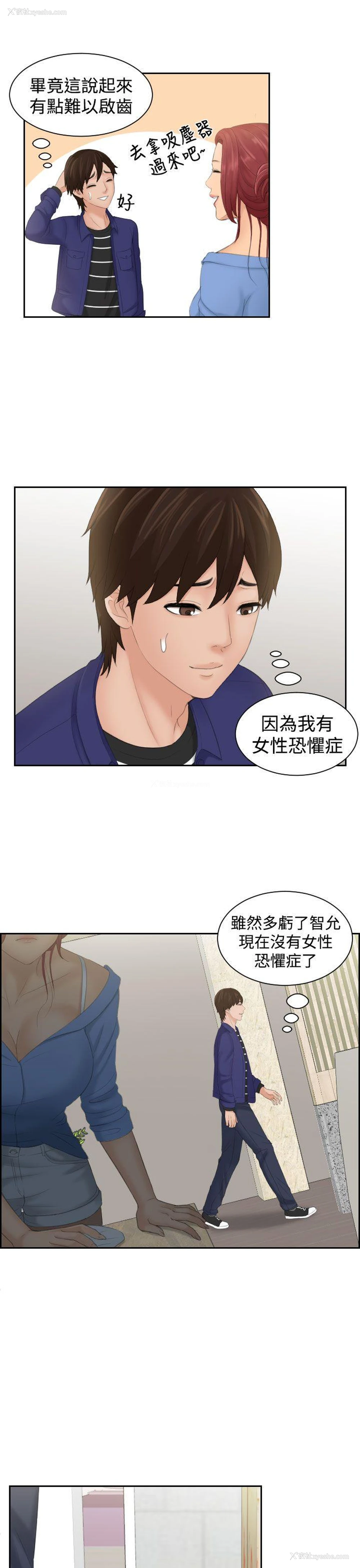 21P - My lovedoll