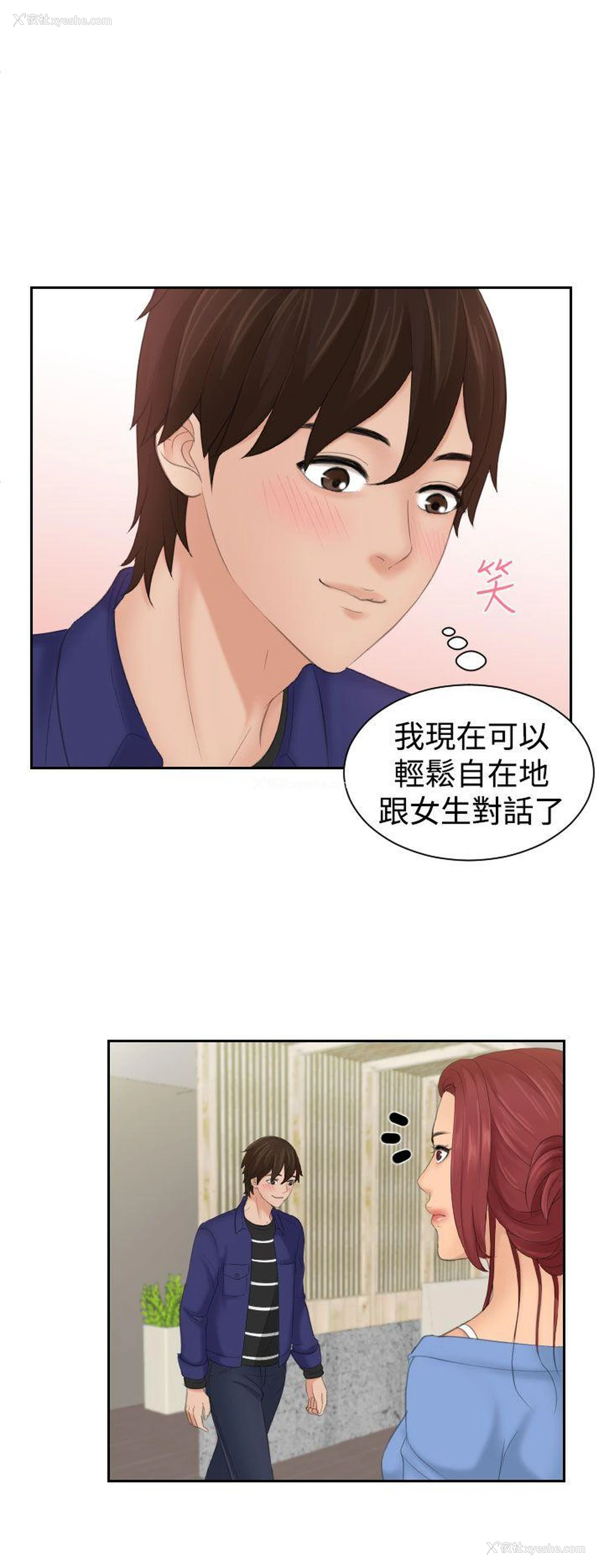 10P - My lovedoll