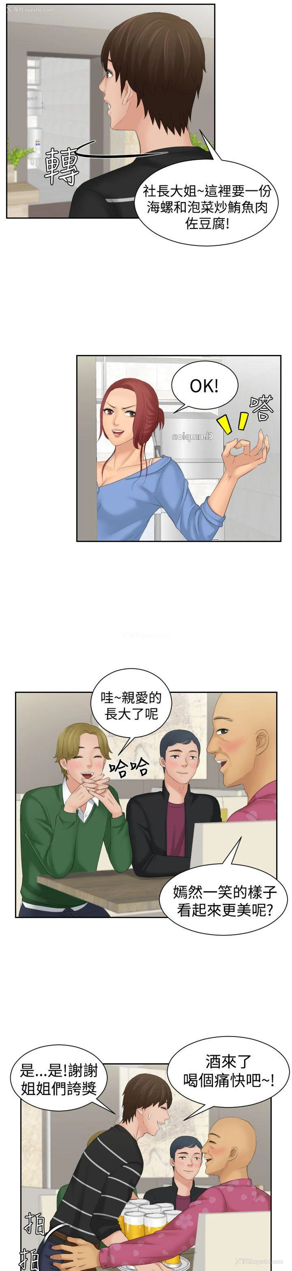23P - My lovedoll