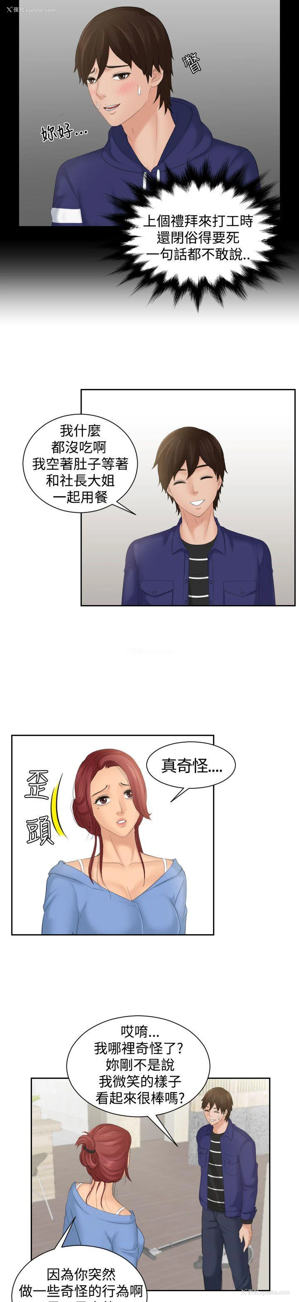 7P - My lovedoll